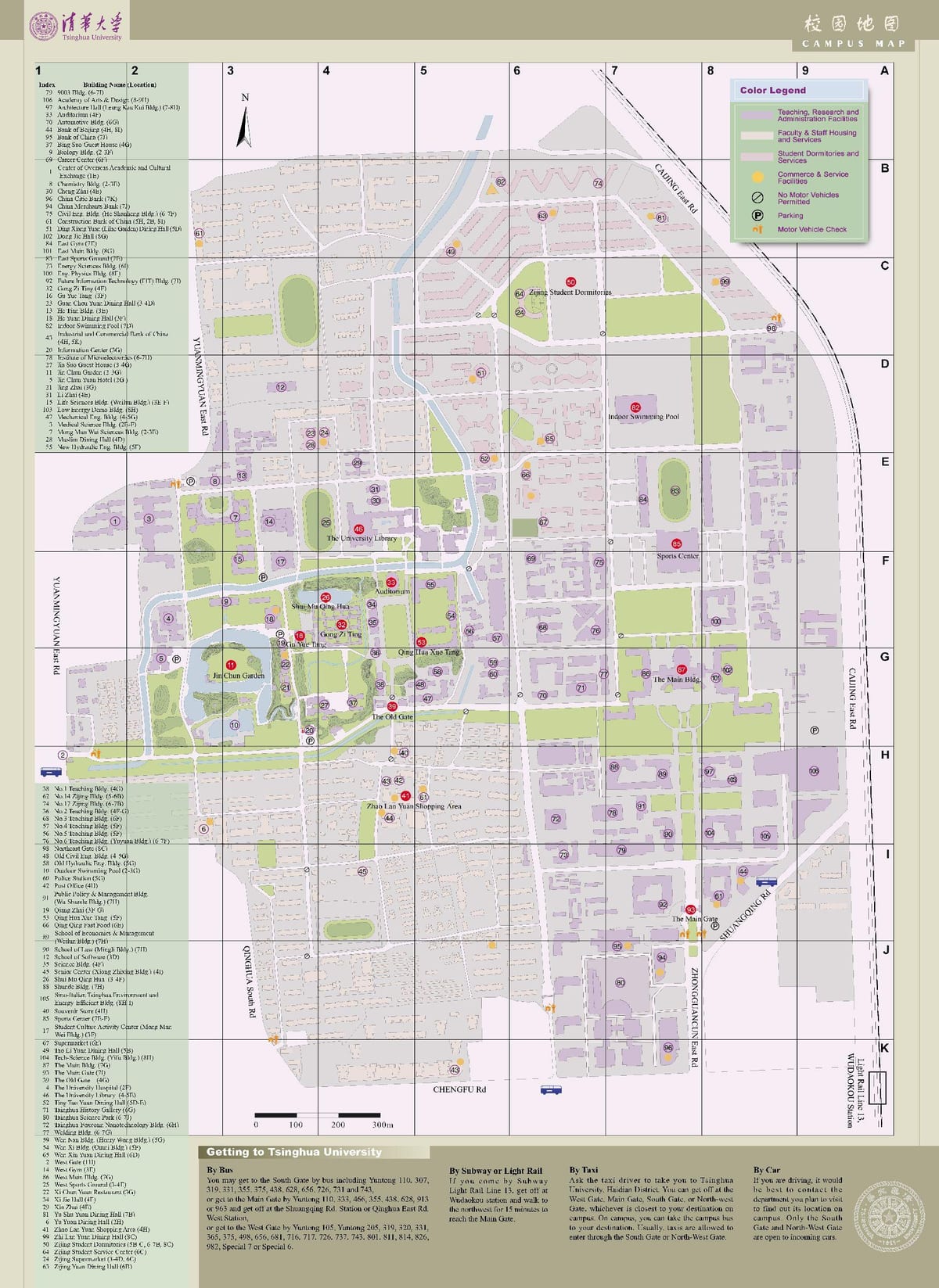 tsinghua ক্যাম্পাস মানচিত্র